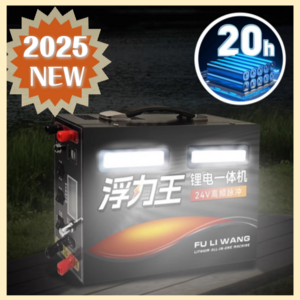 쉬핑실버 지렁이포획기 말지렁이 낚시미끼 잡는기계 고출력 채집기, 1세트, 12V 4시간 고급패키지