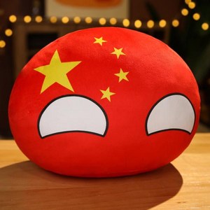 컨트리볼 국기 쿠션 10-50cm 국가 공 장난감 봉제 Polandball 손 따뜻하게 베개 Countyball 소련 미국 프랑스 러시아 영국 일본 독일 이탈리아 장식, 71.40cm handwam - China open, 71.40cm handwam - China open