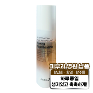 유니다 피디알앤 토너 미스트 100ml, 1개