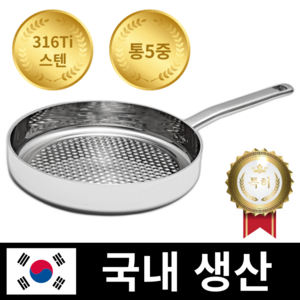 국산 316Ti 스텐 후라이팬 통5중 IH 인덕션, 스텐웍, 1개, 28cm