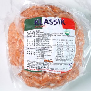 [클라식소시지] 이탈리안 살시치아 살시챠 미트(salsiccia meat) 1kg(500g씩 포장 2팩)(피자톱핑 라자냐 라구소스 파스타 재료), 1개, 1kg