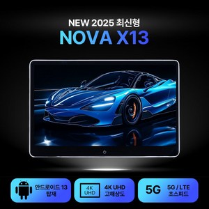 포커스 노바 안드로이드 리어 모니터 13.3인치 NOVA X13 2대, NOVA X13 2대 (장착비 현장지불)