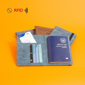 어썸아이템 RFID 차단 여권케이스 1+1