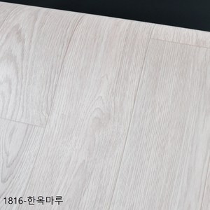 장판 1.8T 두꺼운 셀프시공 친환경 모노륨&팻트 대리석 원목/*한옥마루*/ (폭)183cmx(길이)5m (모노륨.시공 부자재증정), HGZON-1816 한옥마루