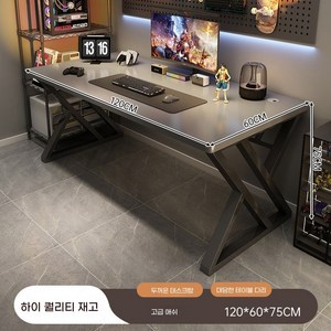 BYOU 고급 컴퓨터 게이밍 책상 사무용책상 1200 1400, 고급 그레이 120*60cm