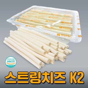 디케이식품 K2 스트링치즈 2.5kg 치즈함량77% / 치즈크러스트 피자도우 떡볶이 김밥용 치즈, 1개