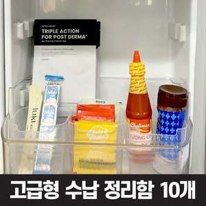 어썸굿즈 다용도 냉장고 수납 정리함, 반투명(10개 세트)