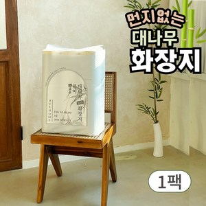 휴홈 퓨어 대나무 100 화장지 먼지없는 화장지, 1개, 30개입