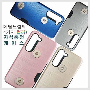 배달 오토바이 S20 S21 S22 S23 울트라 플러스 자석충전케이스 컬러, S22울트라-블루