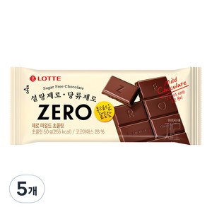 롯데제로 마일드 초콜릿, 50g, 5개