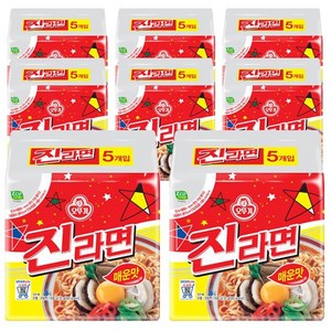 오뚜기라면 진라면 한박스 매운맛 40개 라면한박스 우아택배