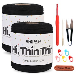 하이틴틴실(250g)x2볼+코바늘10/0호+돗바늘1개+단수링5개+쪽가위+핸드메이드라벨1개, 14_블랙, 1개