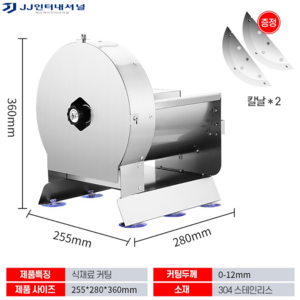 야채슬라이서 양배추채썰기 슬라이스 절단기 야채 마늘 양배추 식당 자동, 실버