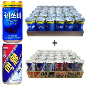 레쓰비 마일드커피(업소용)175ml(30캔) + 맥콜190ml(30캔), 60개, 175ml