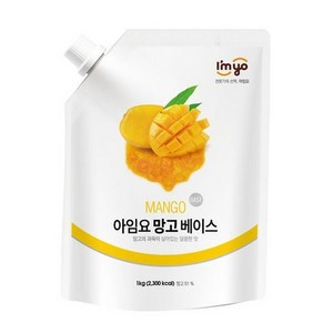 아임요 망고 베이스, 1kg, 3개