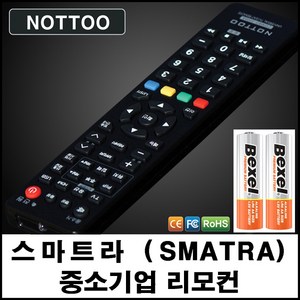 스마트라 (SMATRA) TV리모컨+알카라인건전지, CBC-2000A, 1개