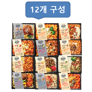 [디케이즈] 아워홈 온더고 식사대용 냉동도시락 12종 세트. 각1개씩 한끼, 12개, 290g