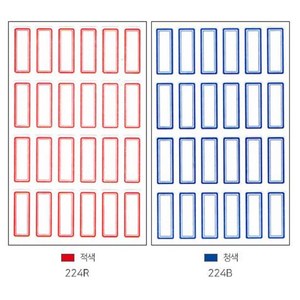 세모네모 이름표시 네임스티커 일반견출지 224 (10매), 적색