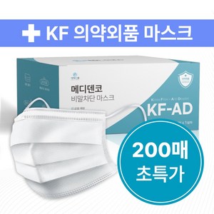 메디덴코 식약처 정식허가 국산 KF-AD마스크/독감 감기 코로나 질병예방 의약외품/비말 완벽차단 MB필터/호흡 귀 편한/황사 미세먼지 차단, 4개, 50매입, 화이트