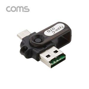 (BT771) Coms USB 3.1(Type C) 카드리더기(Mico SD전용) / USB 카드리더 겸용, 1개