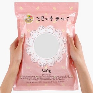 파스텔 클레이 500g 흰색, 1개