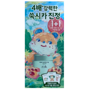 한율 어린쑥 수분 진정 크림, 55ml, 2개