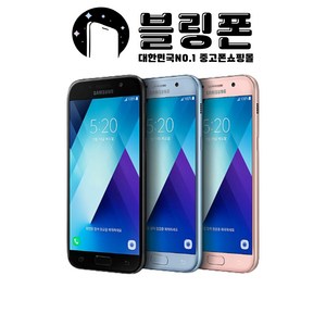 삼성 갤럭시 A5 2017 32GB 중고폰 공기계 SM-A520, 갤럭시A5 2017, A등급, 블랙 스카이