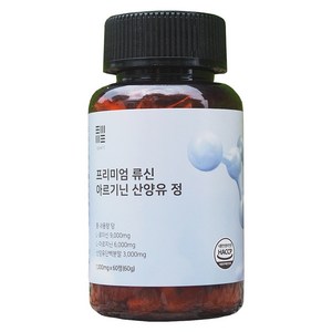 이펠 류신 단백질 타블렛 아르기닌, 1개, 60정