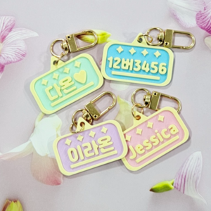 어린이집 네임택 이름표