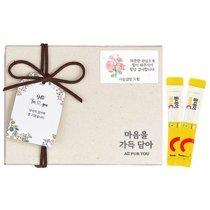 [스티커 무료제작] 비타민C 답례품 단체 회사 선물 세트 추천 전문, 흰색, 1세트
