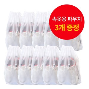 리은 반투명 방수 여행용 신발팔우치 10개 ******용 파우치 3개