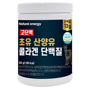 웰핏 고단백 초유 산양유 콜라겐 단백질, 500g, 1개