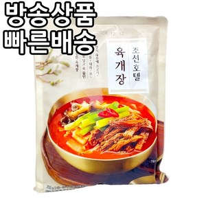 조선호텔 육개장, 3개, 700g