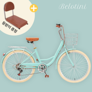 벨로니티 미니벨로 접이식 자전거 미니 클래식 경량 출퇴근 여성, 22인치 7단, 클래식민트, 1개