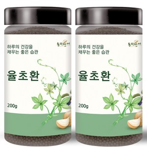 동의한재 율초환, 200g, 2개