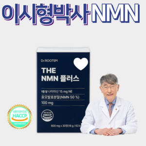 활력 케어 에너지 컨디션 관리 생기 충전 파워 엔엠엔 식약청 인증 NMN NAD+ 이시형 박사, 4개, 30정