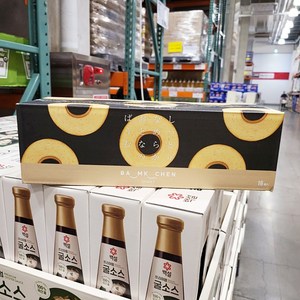 코스트코 바움쿠헨, 32개, 50g