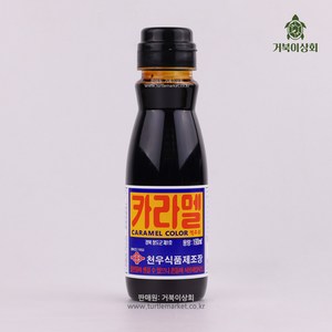 천우 카라멜 색소 190ml, 1개