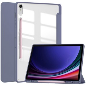 GSB 갤럭시탭 하이브리드 S펜 수납 하이브리드 케이스, 라벤더퍼플