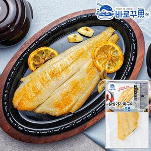 [전자렌지 1분] 순살 가자미 구이 (냉장), 6개, 120g(1개)