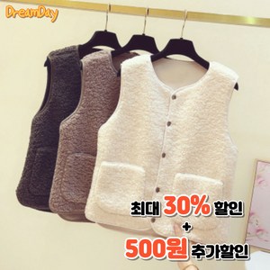 드림데이 따뜻한 여성용 후리스 양털 조끼 3color