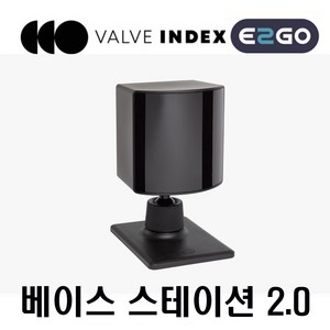 밸브 인덱스 풀킷 + 거치대 Valve Index Full Kit / 신속 배송 / 추가금X / 헤드셋+너클 컨트롤러 / 너클 컨트롤러 / 베이스 스테이션 2.0 / 개별구매 가능, 1개