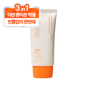 성분에디터 마린아스타잔틴 기미 톤업 선크림, 50g, 1개