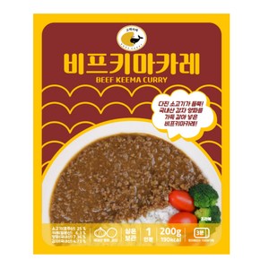 고레카레 비프키마카레, 1개, 200g