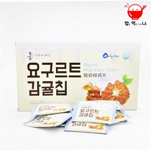 제주도 특산품! 제주 요구르트감귤칩 (66g 1box), 1개, 66g