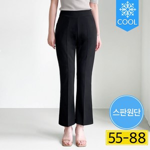 [여름 세미부츠컷] 에이플심플 여성 부츠컷 팬츠 편한 스판 바지 여름원단