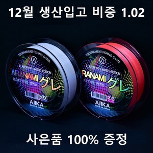 아지카 아라나미 구레 스폐셜 원줄200m 벵에돔원줄 참돔원줄 부시리원줄 초강력 경기용 토너먼트원줄, 핑크, 1개