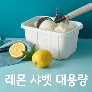 아이스팩토리 레몬 샤벳 아이스크림 대용량 1.8kg, 1개