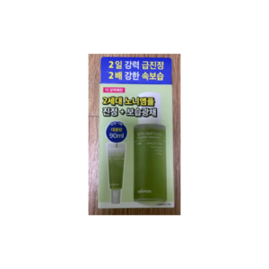 셀리맥스 더 리얼 노니 에너지 앰플, 1개, 40ml, 2개입