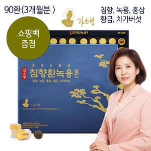 김소형 침향환녹용 골드(침향 22%) 3.75g X 90환 (3개월분) /선물용 쇼팡백포함, 337.5g, 1개